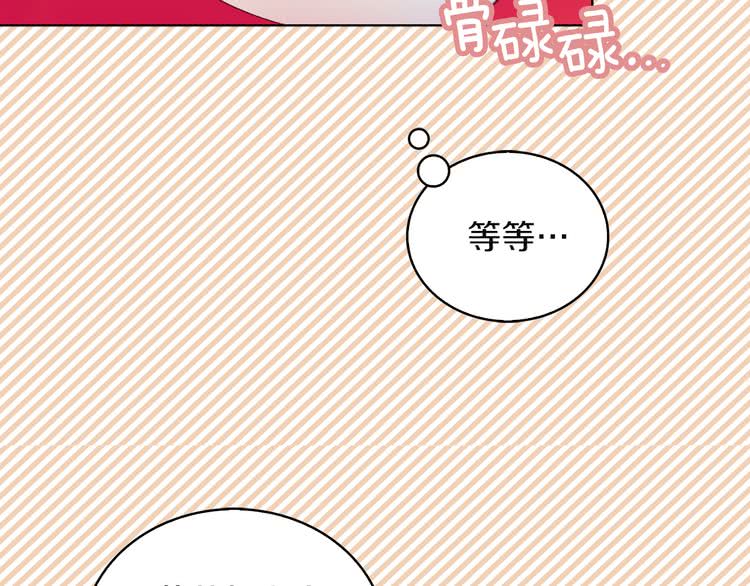 第52话 无聊的话剧61