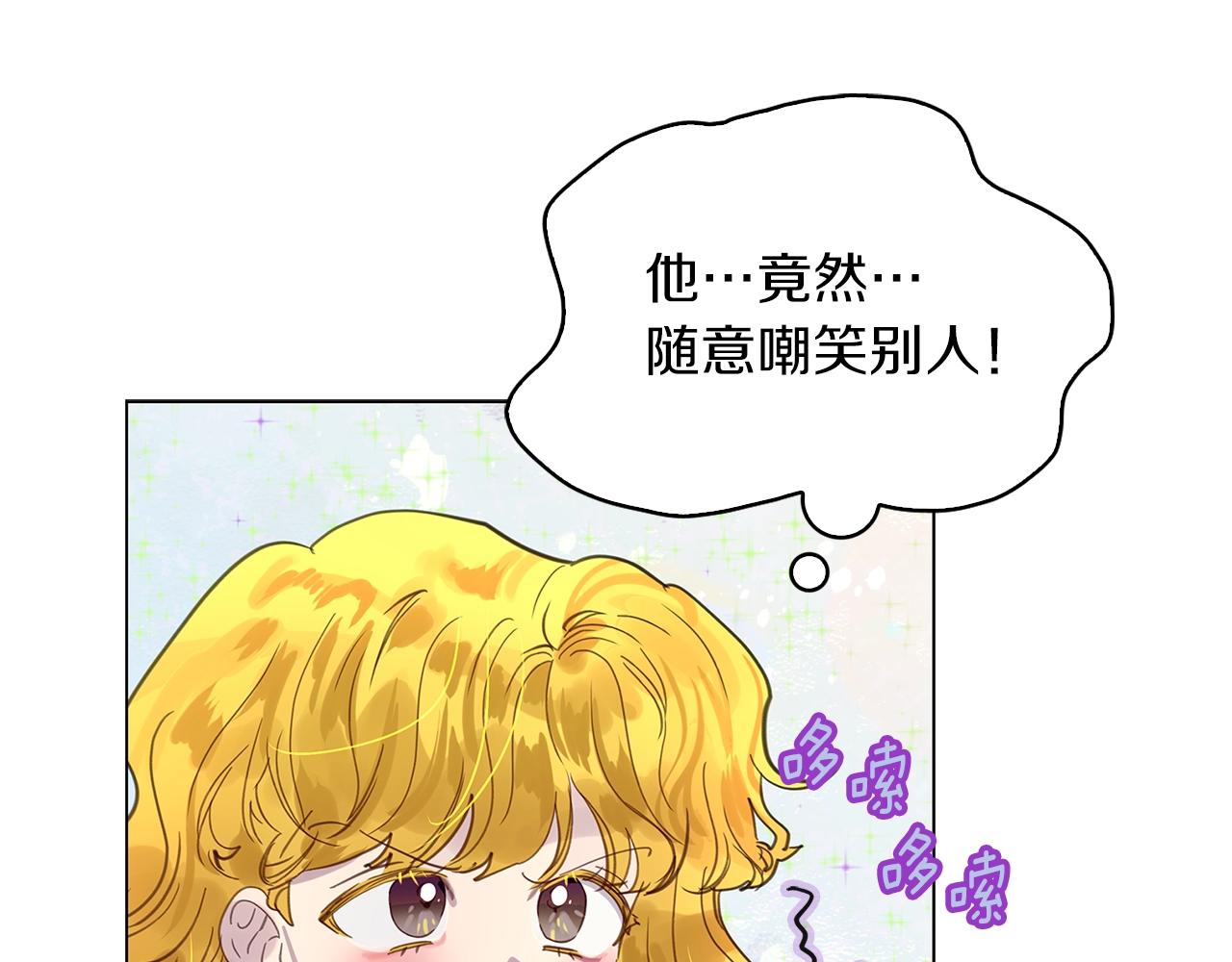 番外37 网络小说之花719