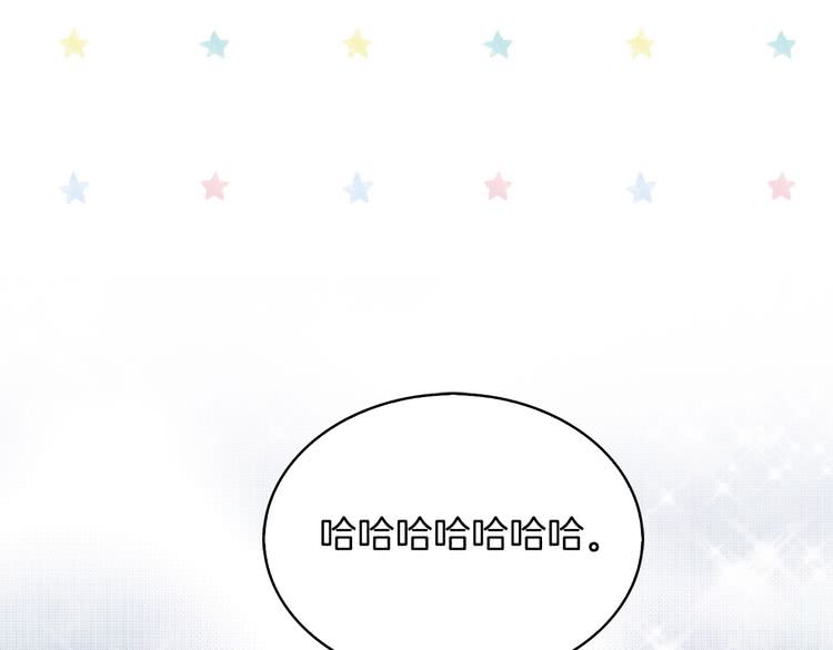 第89话 至少床还在23