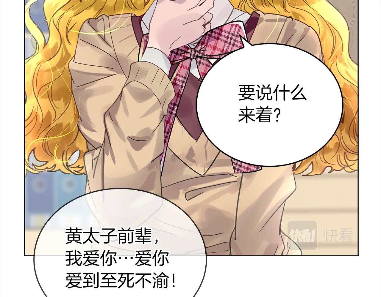 番外36 网络小说之花625