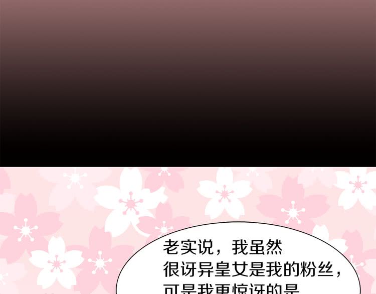 第30话 战场上的黑色死神43