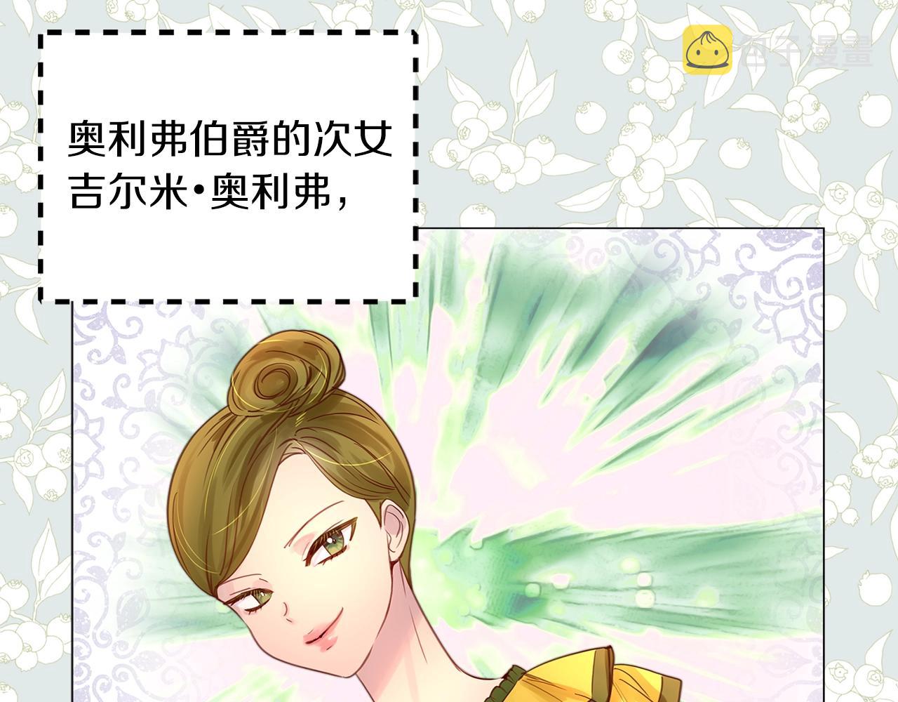 番外15 贾尼斯的老套路96