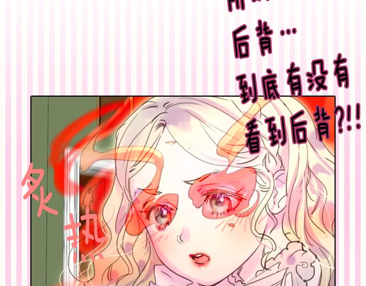 第29话 美丽的投资人！114