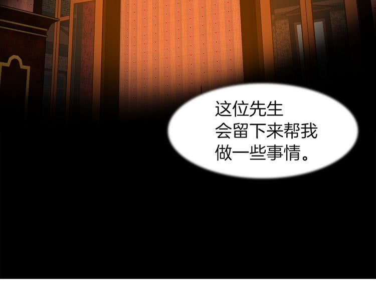 第34话 女仆也爱看魔法！53