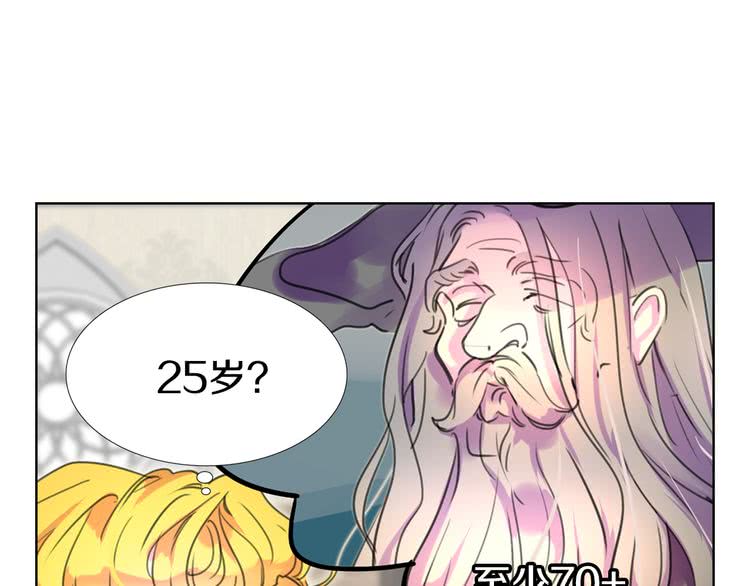 第25话 魔法天才送我回家！40