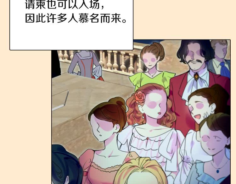 第39话 原来我可以这么美90