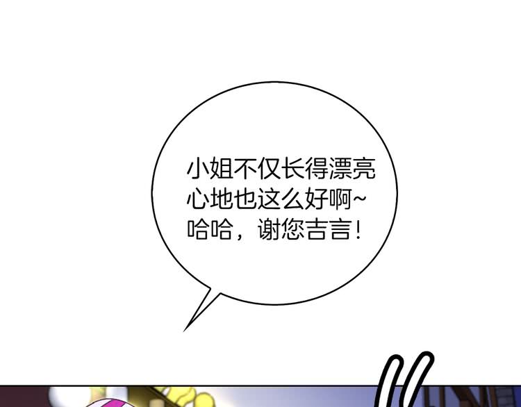 第58话 他们竟然认识？78