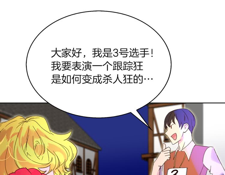第55话 他怎么会在这里？34