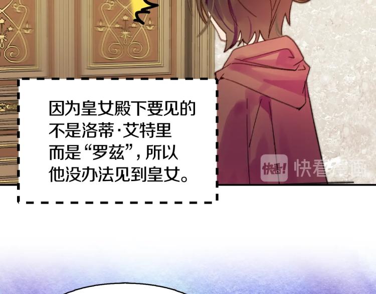 第136话 订婚大钻戒57