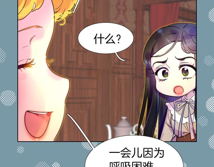 第26话 女配也要楚楚可怜24