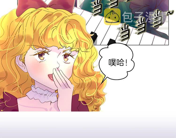 第74话 求你闭嘴47