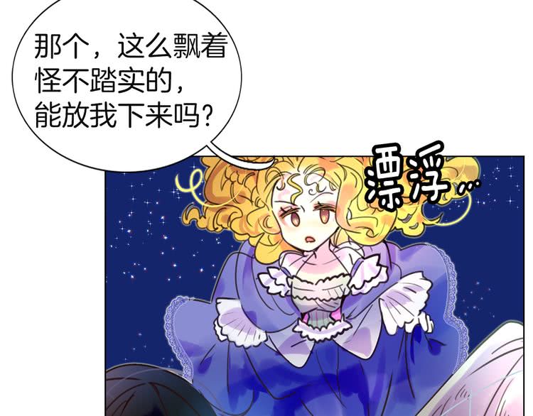 第43话 我不想做救命稻草104
