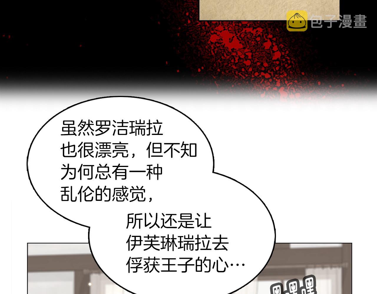 番外20 女配预言124
