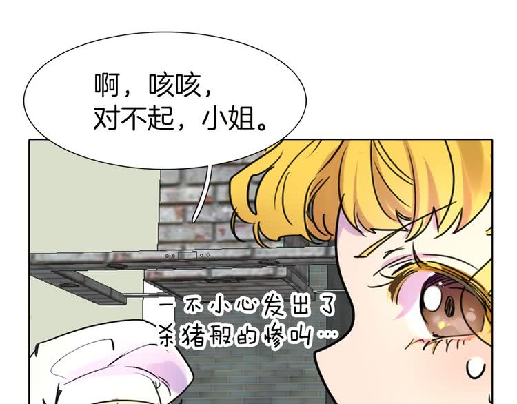 第6话 好戏一大出88