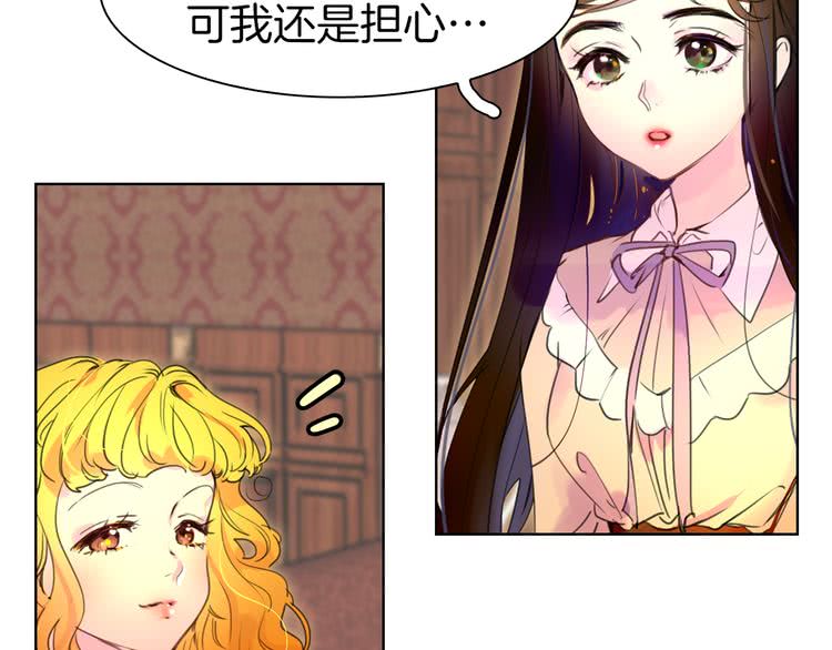 第26话 女配也要楚楚可怜18