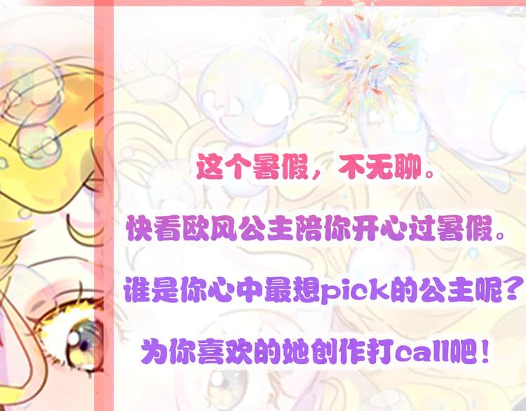 第56话 客人，你的良心呢？123