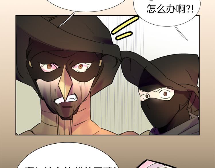 第31话 与皇女惺惺相惜！14