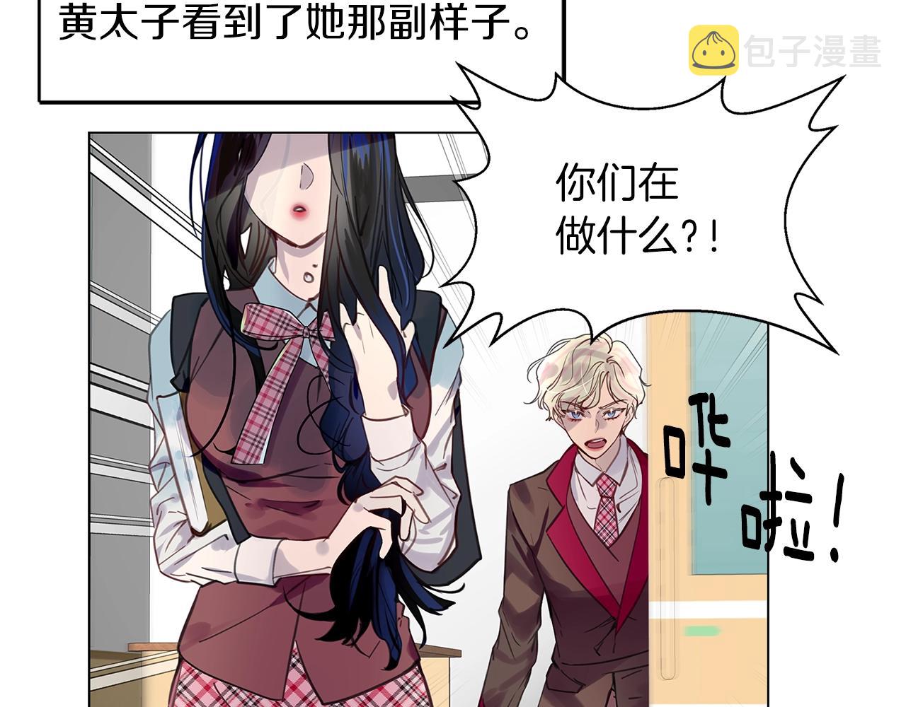 番外35 网络小说之花533