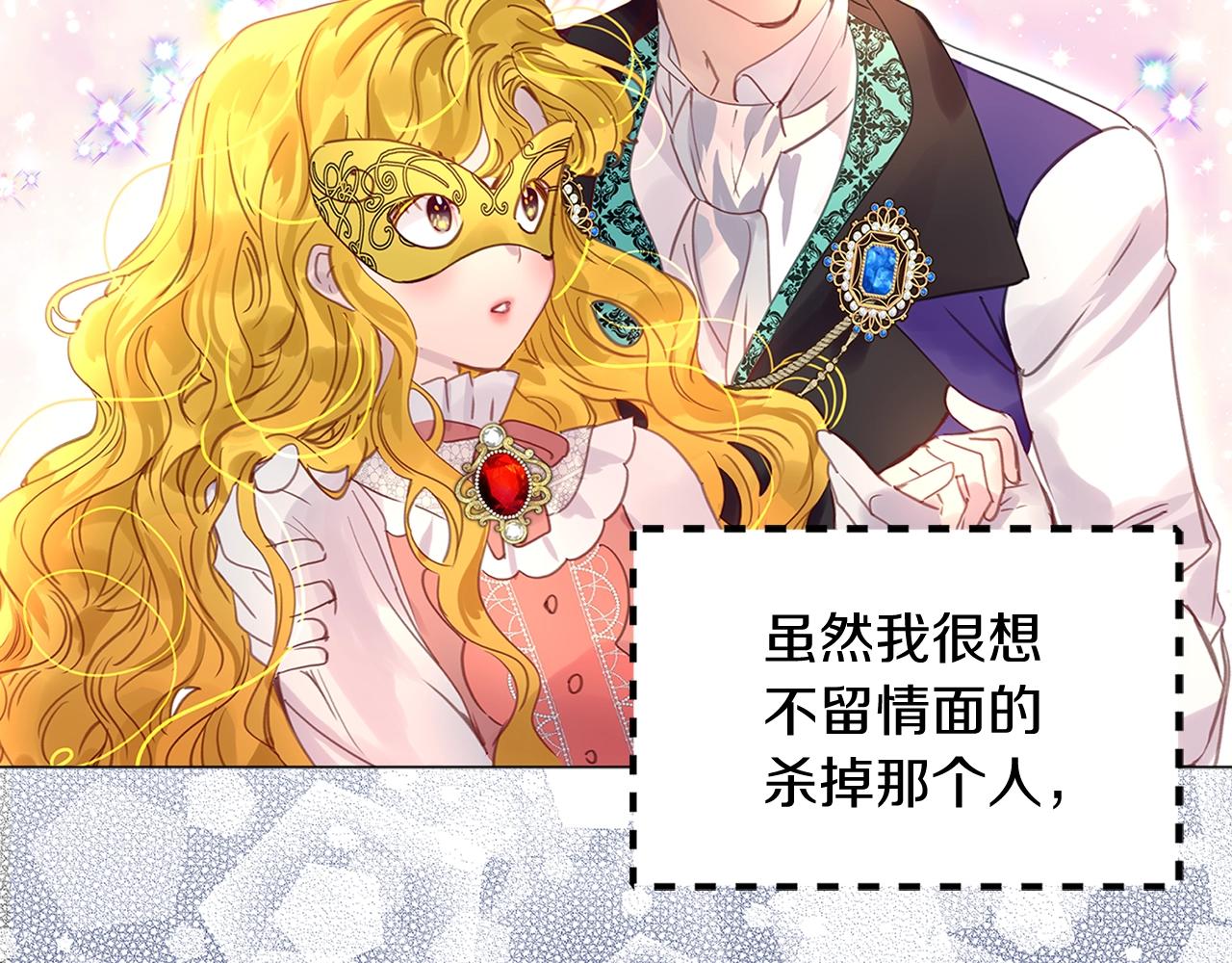 番外17 贾尼斯的老套路1173