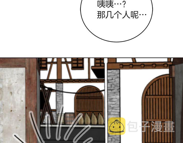 第56话 客人，你的良心呢？94