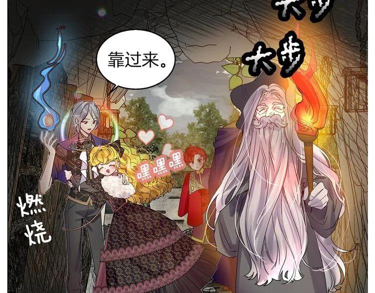 番外2 远征98