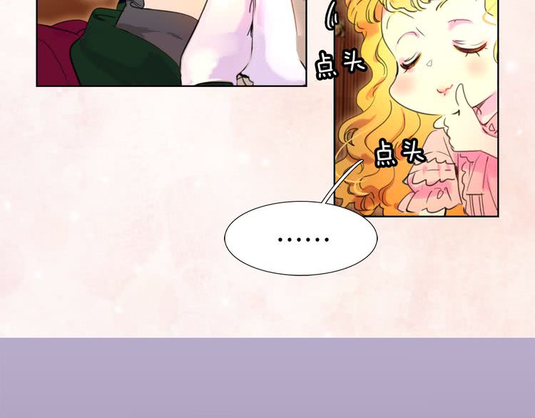 第26话 女配也要楚楚可怜79