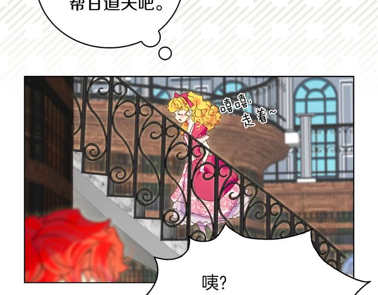 第90话 新角色登场！24