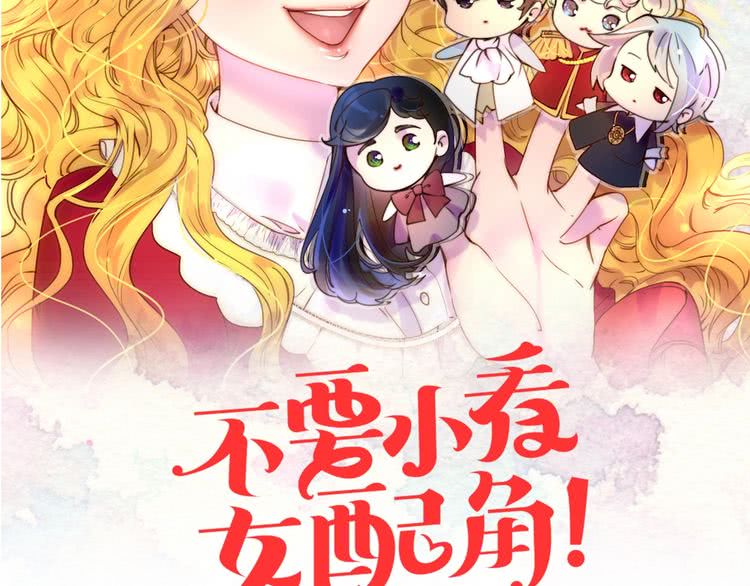 第74话 求你闭嘴7