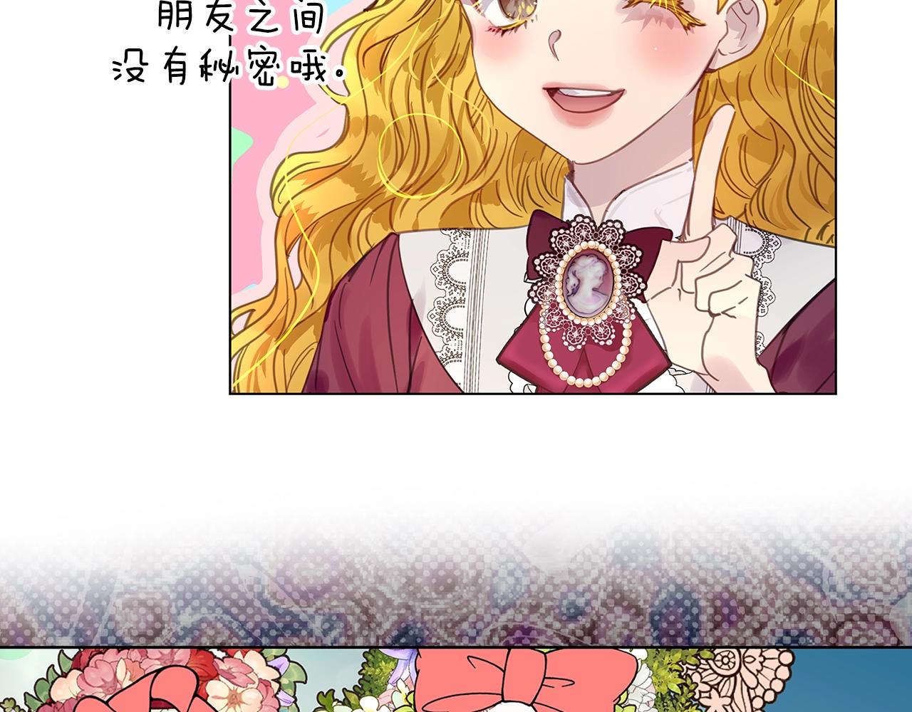 番外28 几年后的故事191