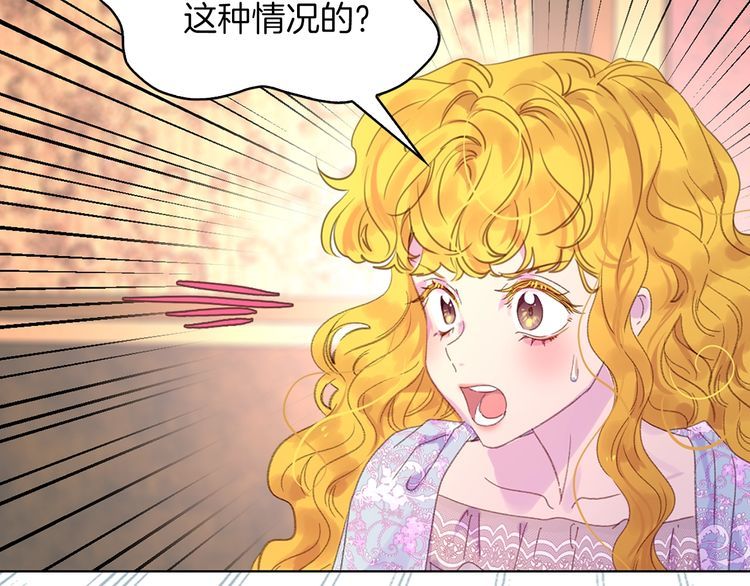 第121话 难言之隐94