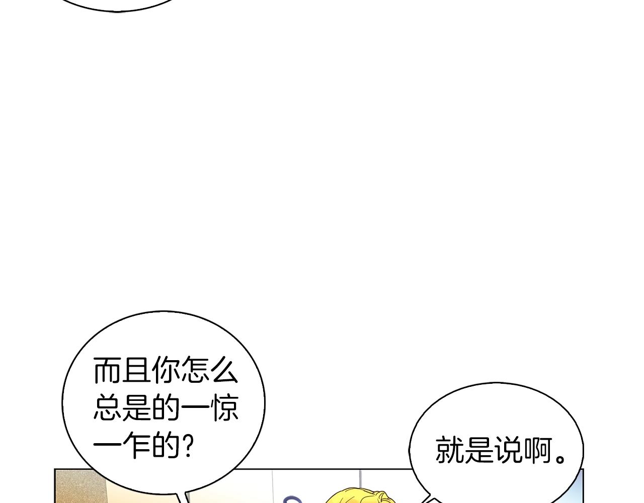 番外38 网络小说之花889