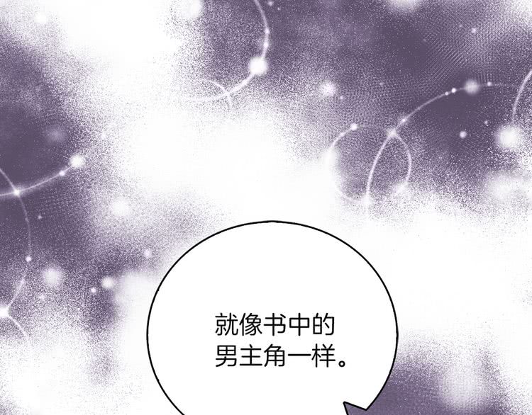 第47话 我们不是一个世界的人104