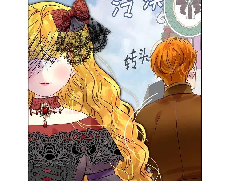 番外5 洛蒂日记142