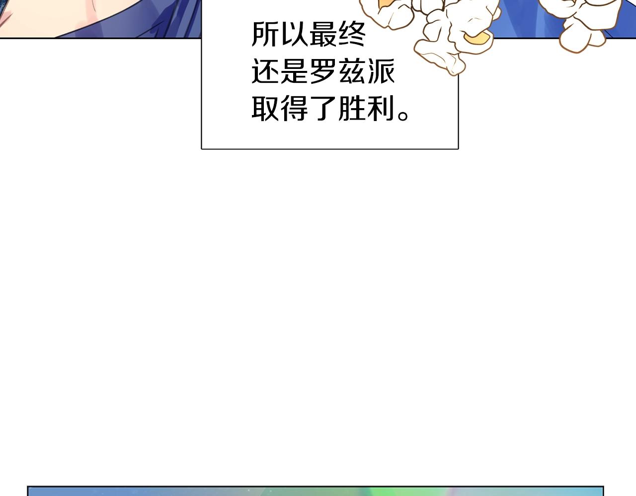 番外19 贾尼斯的老套路1382