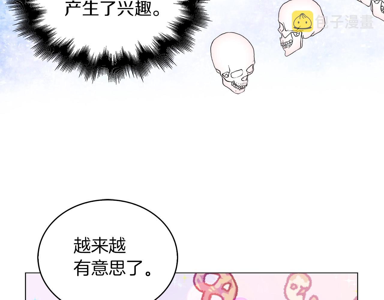 番外33 网络小说之花347