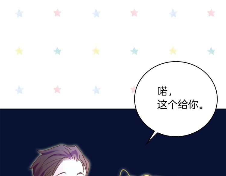 第67话 英雄也太好当了吧26