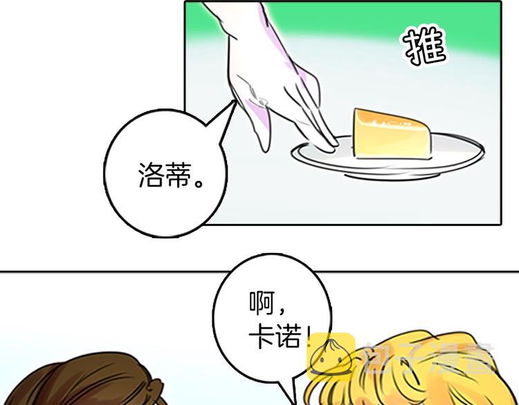 第3话 光鲜亮丽的宴会82