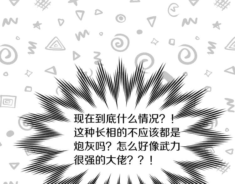 第99话 哪里逃！31