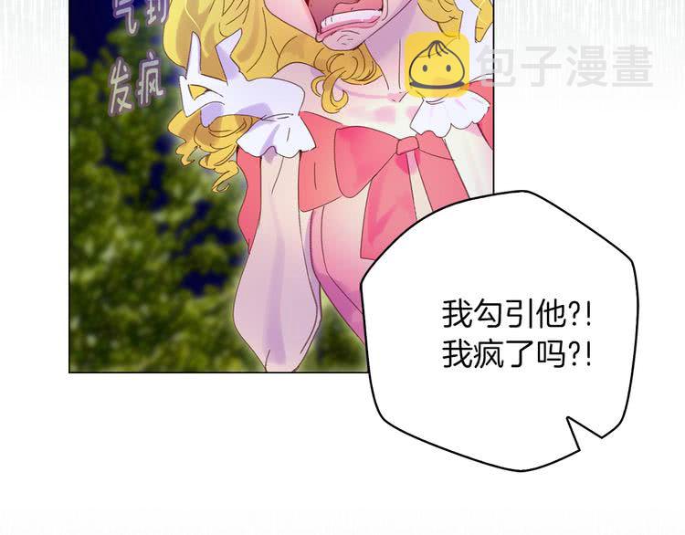 第65话 可怕的私生饭105