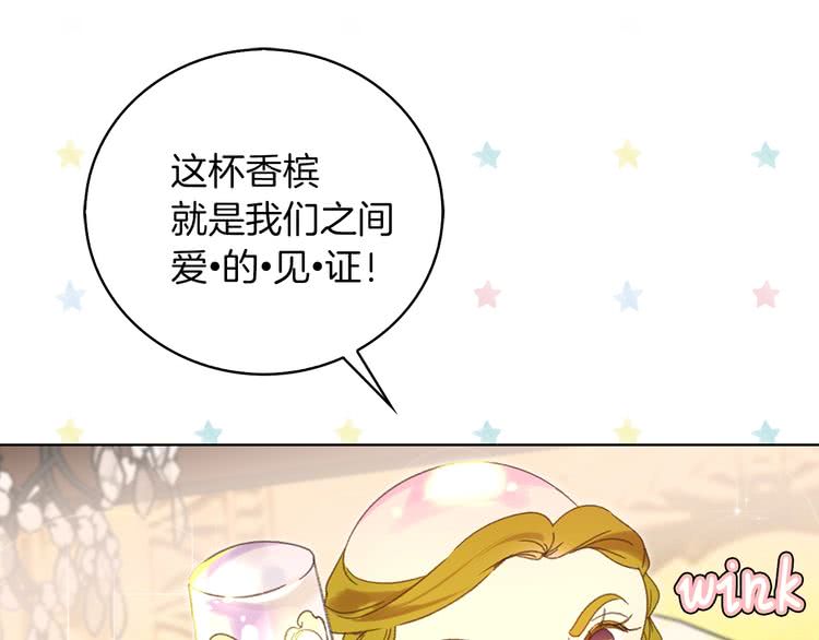 第79话 客人，我又救了你一次2