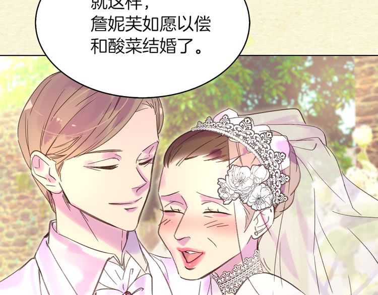 第54话 狗血的少年爱66