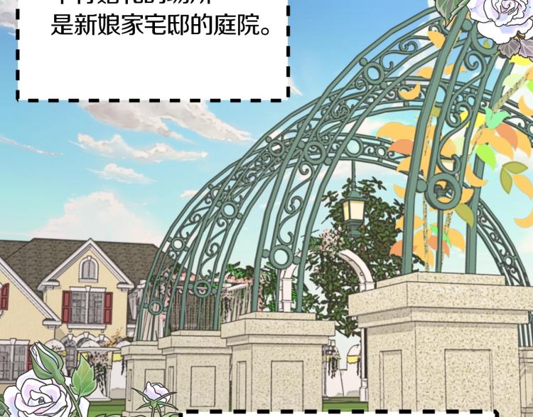 第137话 婚礼64