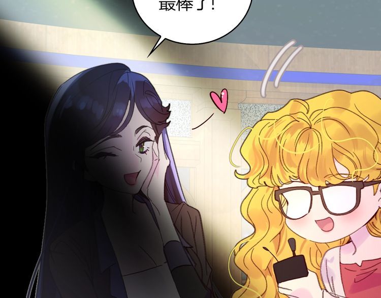 第130话 诱人的嘴唇34