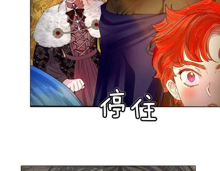 番外2 远征105