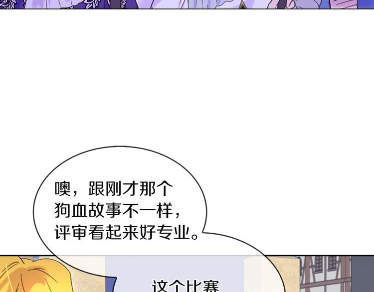 第55话 他怎么会在这里？23