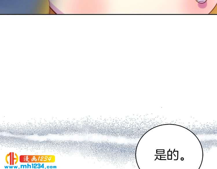 第104话 杀掉女主？67