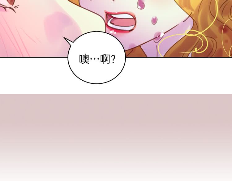 第48话 我为什么这么在意她？97