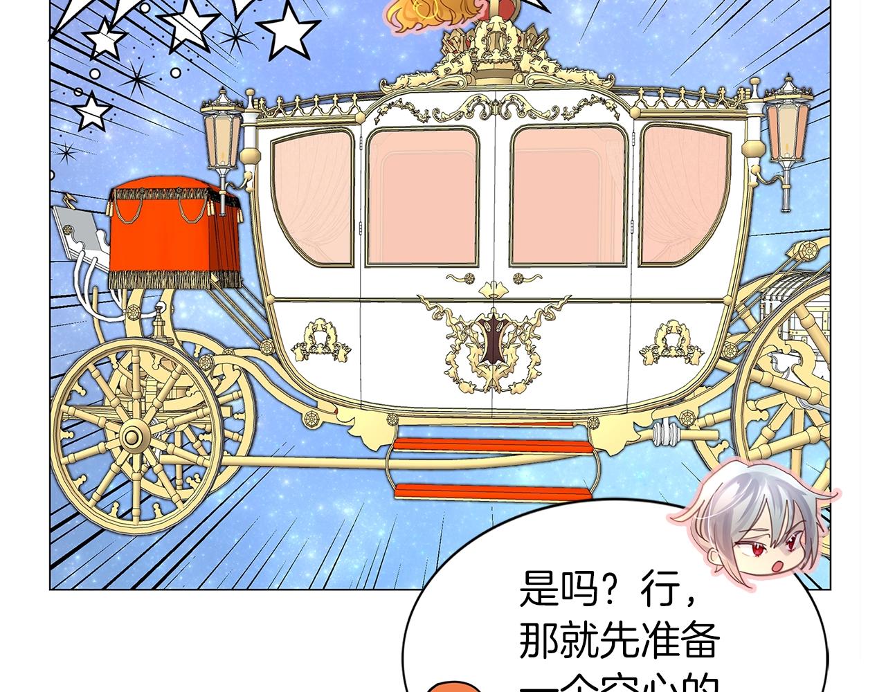 番外20 女配预言135
