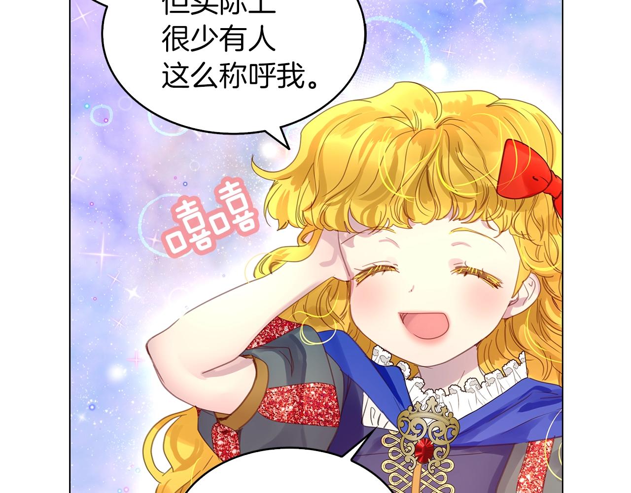 番外21 女配预言294