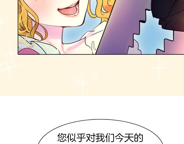 第28话 消失的死亡flag！21